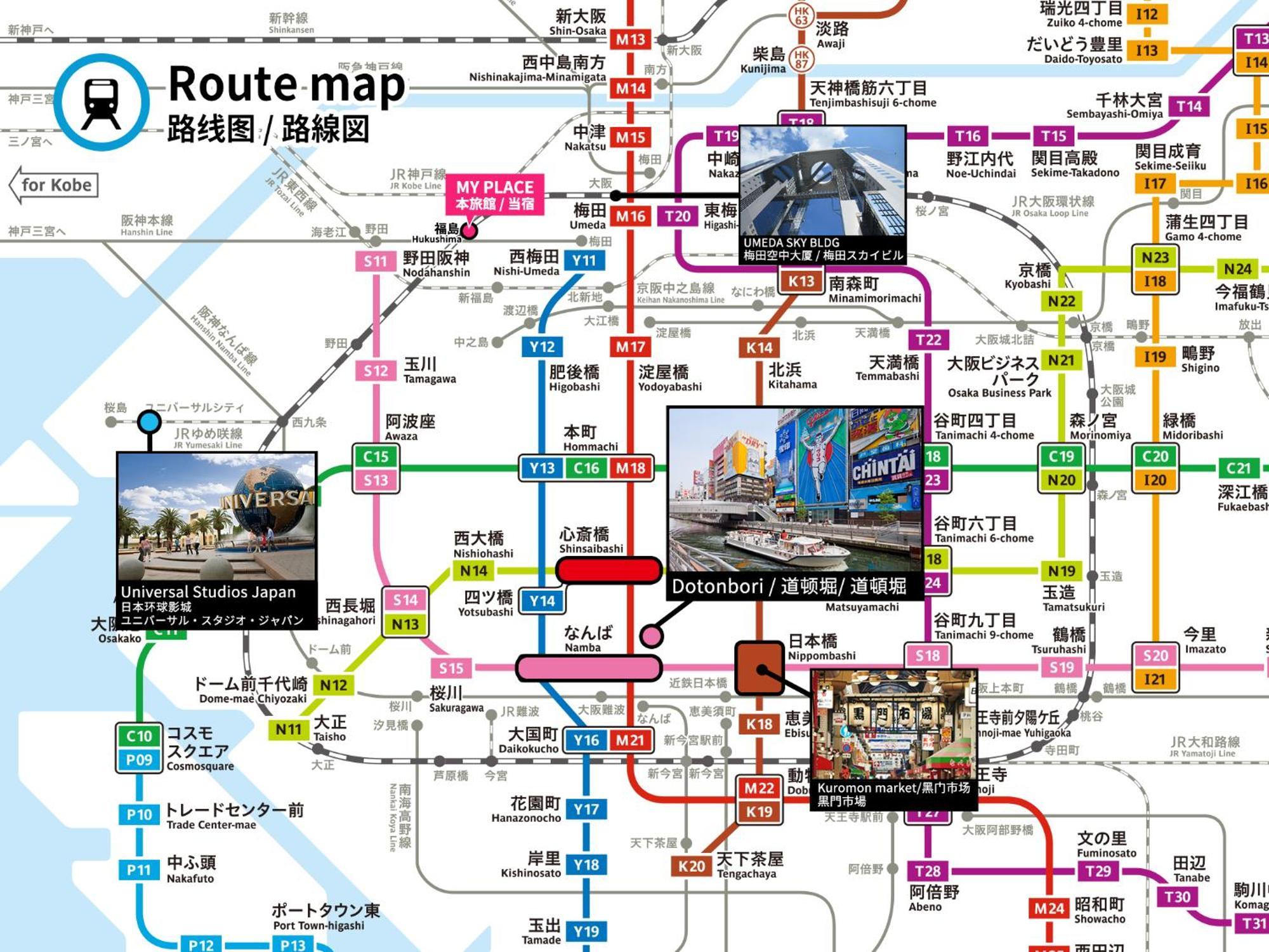 Bijou Suites Sorriso Osaka Exteriör bild