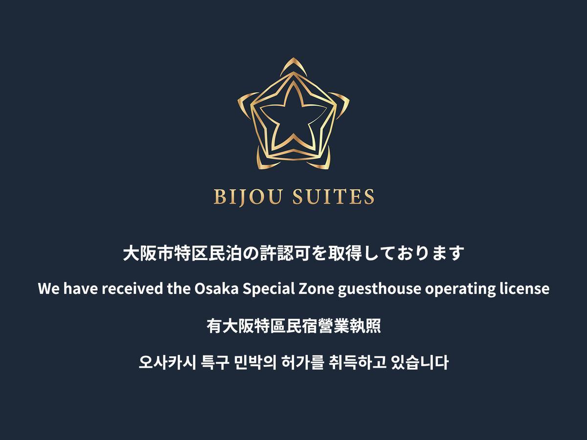 Bijou Suites Sorriso Osaka Exteriör bild